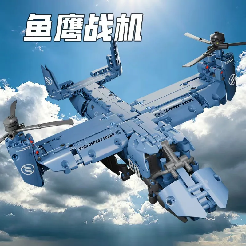 Military V-22 Osprey Tiltrotor - огляд і ціна Jjrc Drone X12